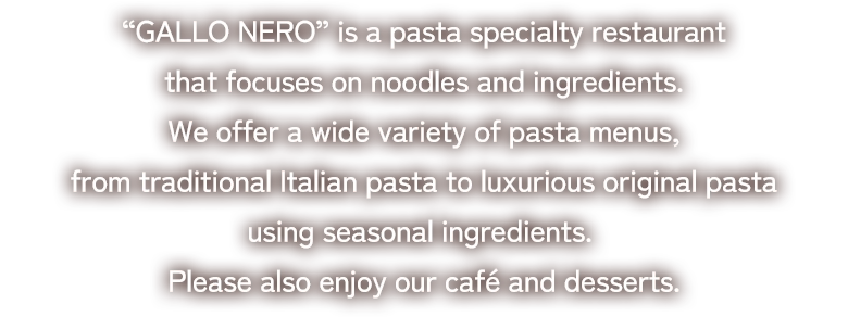 Founded in Ginza in 1977, this spaghetti specialty restaurant has been maintaining its commitment to the al dente texture and the original recipes since its establishment.