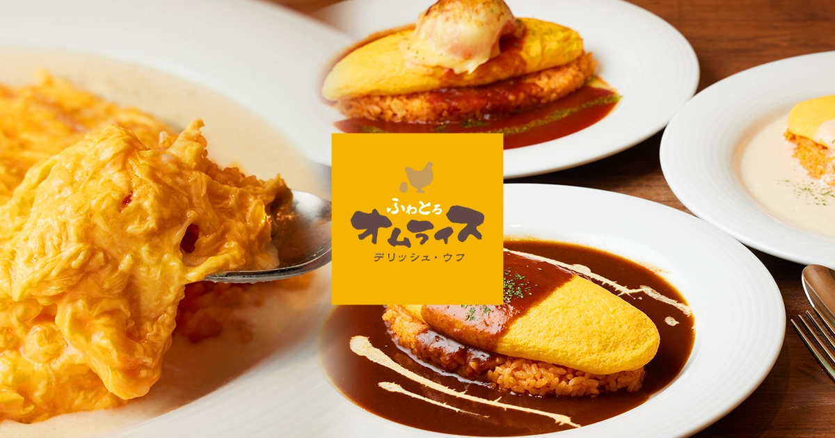 オムライスです‼️ 昭和96年 料理番組 オムライス1950s Japanese Omelette rice