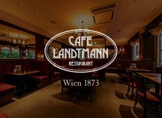 CAFE LANDTMANN