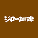ジロー珈琲