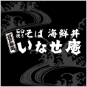 Edo-Wadokoro Inasean