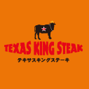 Texas King Steak