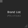 Brand List